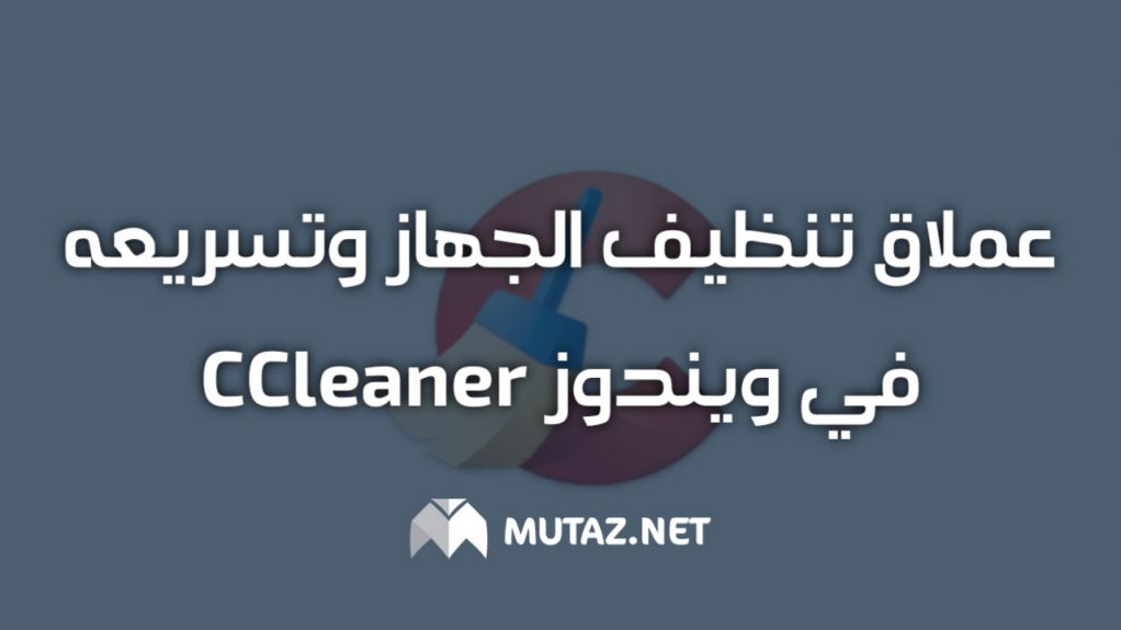 Mutaz Net Blog